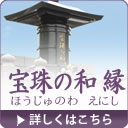 ���̘a�@��