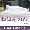 ���̘a�@��